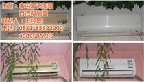 家电清洗与日用化学品 保洁行业的专业指南